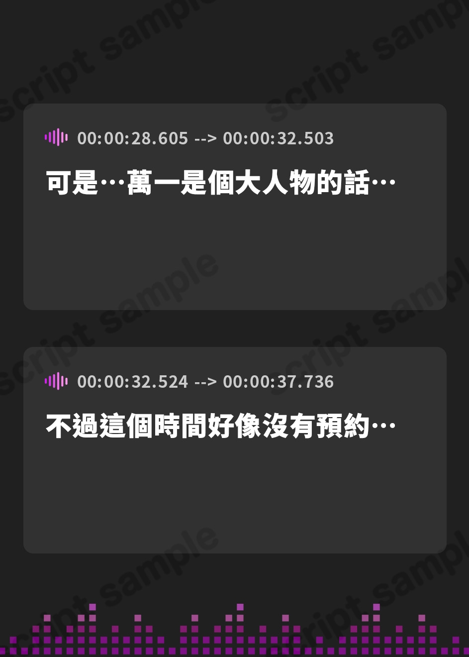 【繁体中文版】【おねしょた × 爆乳三姉妹】あまあま桃源郷 ～エッチなことなら何でも教えてくれるおっぱいのでかいおねえちゃんたちのところで精子を出すのがぼくの仕事です～