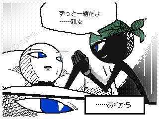 ワールドクエストSP 廻悪し冥夢編 前編(1～3巻)セット 【MQシリーズ第2.5部 if】