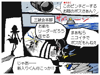 ワールドクエストSP 廻悪し冥夢編 前編(1～3巻)セット 【MQシリーズ第2.5部 if】