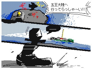 ワールドクエストSP 廻悪し冥夢編 前編(1～3巻)セット 【MQシリーズ第2.5部 if】