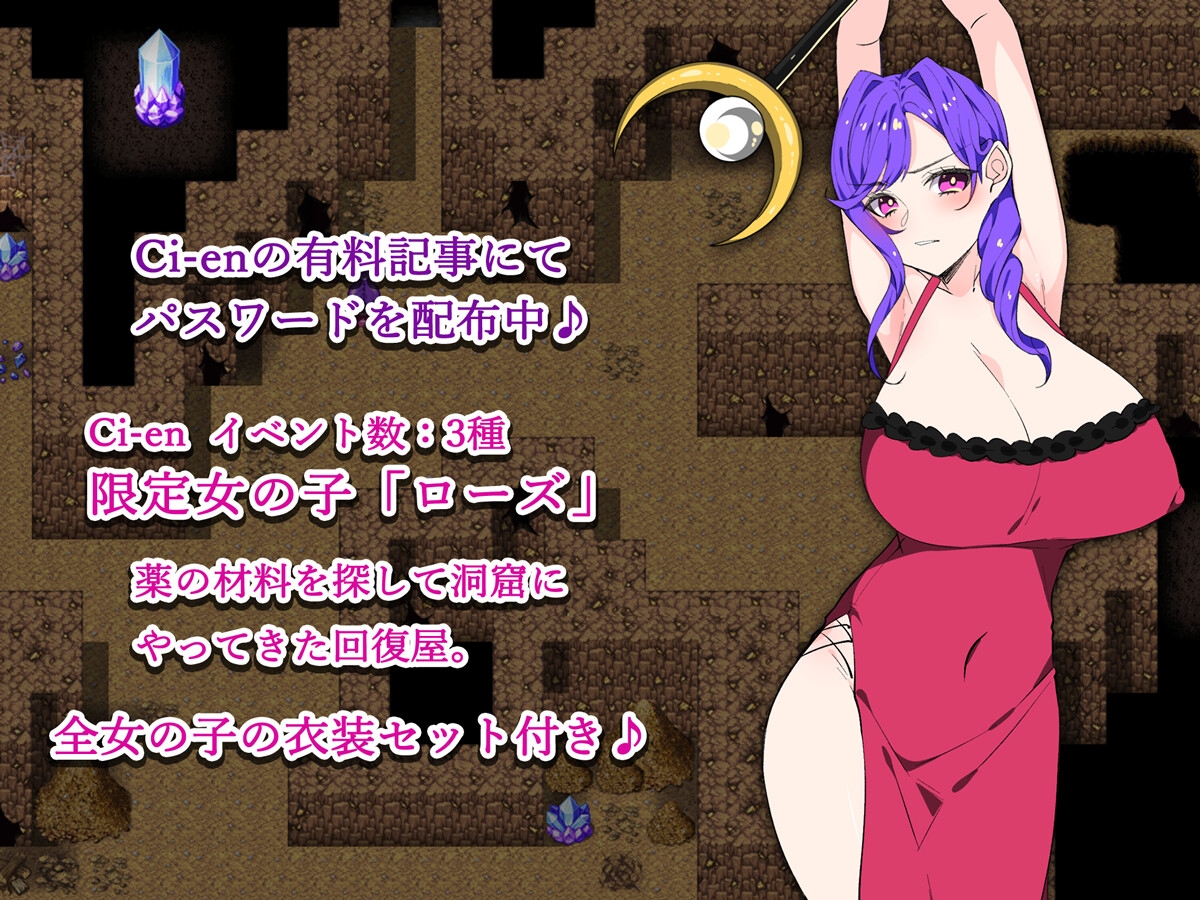 ゴブリン・孕スメント