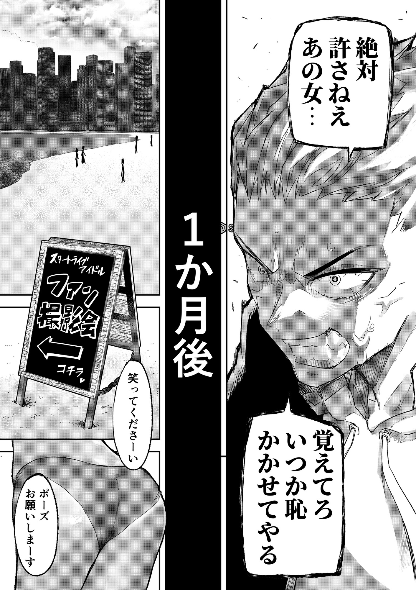 ギャルプロゲーマー様の生おっぱいをファンの前で晒してやるよ