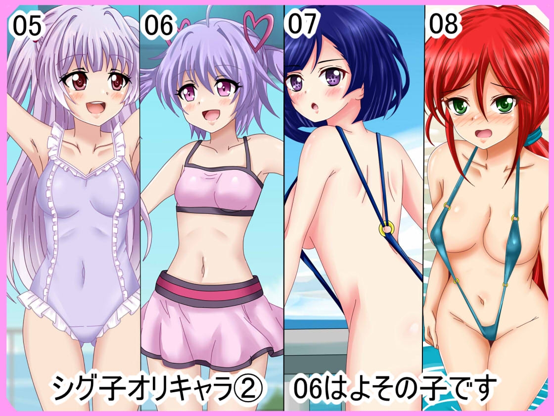 【フェチコレVol.18】 美少女グラビア50(コレ)クションPart6 ～オリキャラ・懐かし漫画・ジャ〇プキャラ+a～