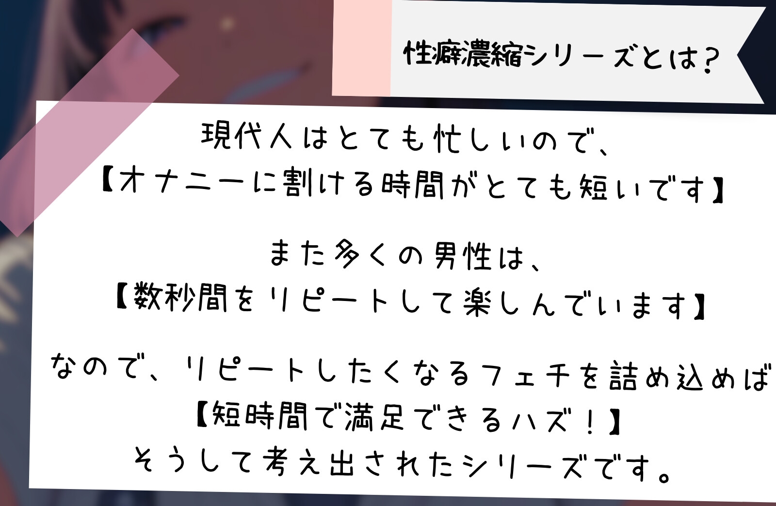 【濃密14分】イジワル幼馴染の泣いてもやめないローションガーゼ亀頭磨き。ダウナー嗤われマゾ潮吹き。【性癖濃縮シリーズ】