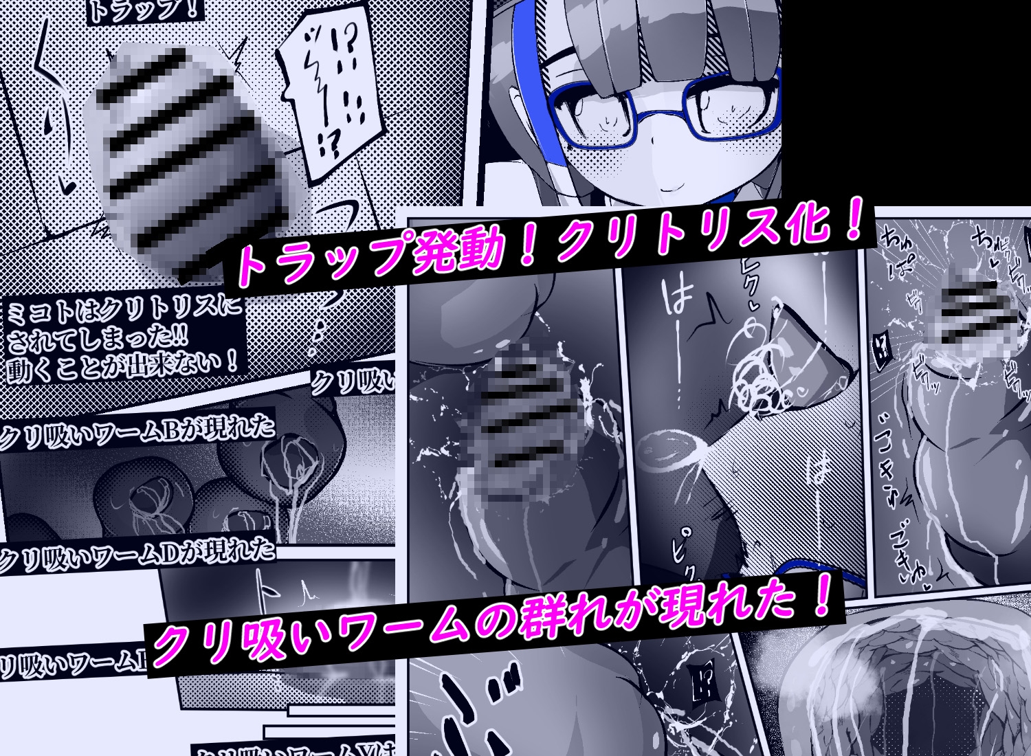 私が考えた最強クリ責めヒロピン屈服作品集その5