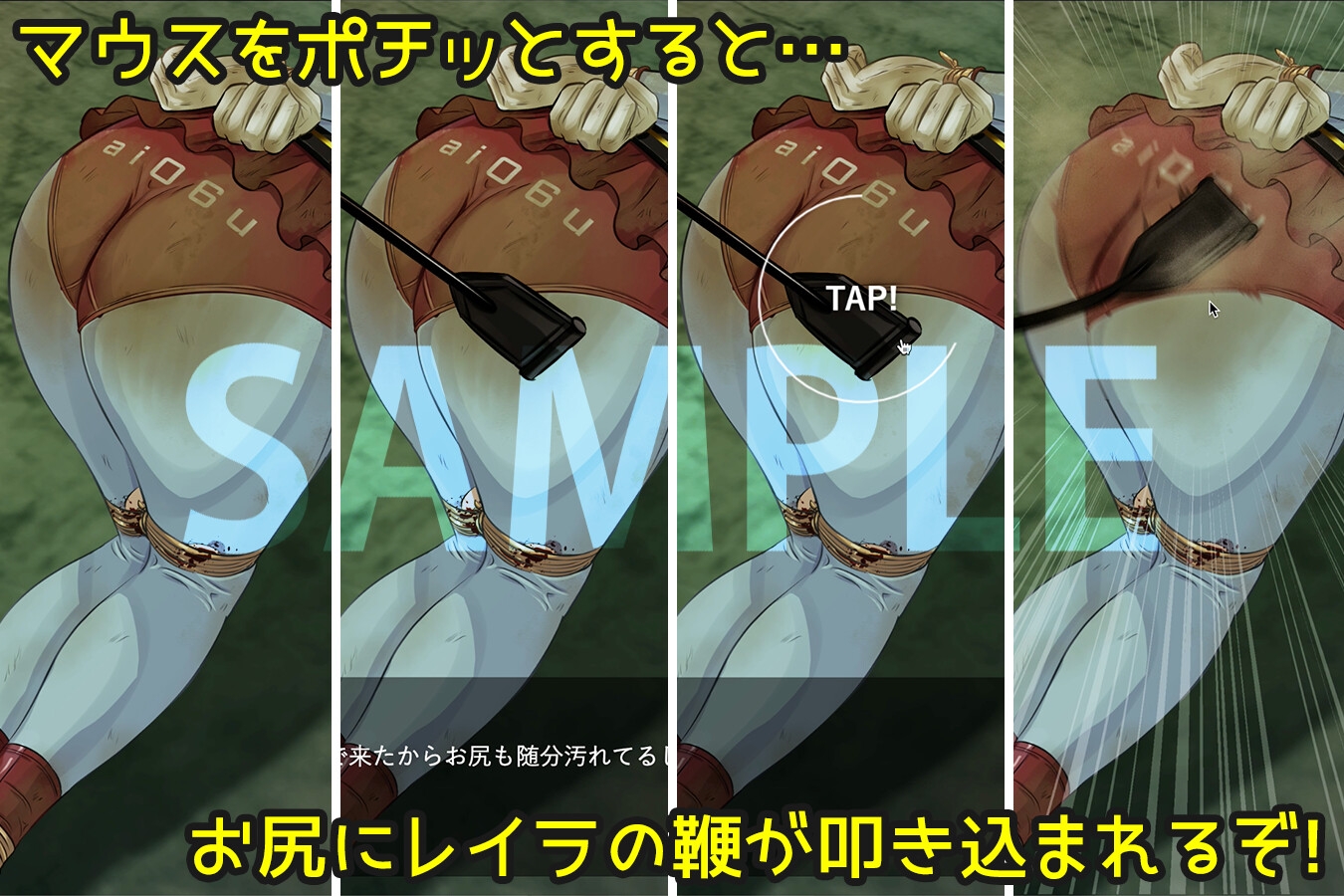 ai06u 〜アイノシメイ〜【Mac版】