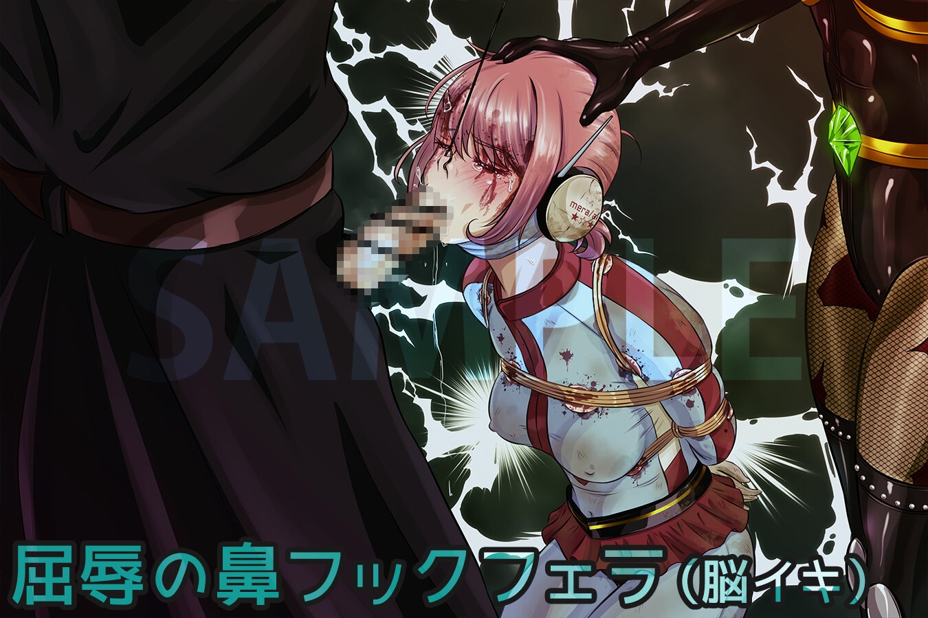 ai06u 〜アイノシメイ〜【Mac版】