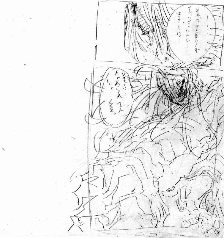 キバケンジモノガタリショウガクセイヘンダイニジュウキュウワ