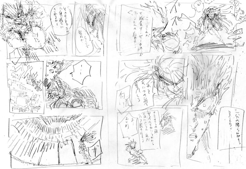 キバケンジモノガタリショウガクセイヘンダイニジュウキュウワ