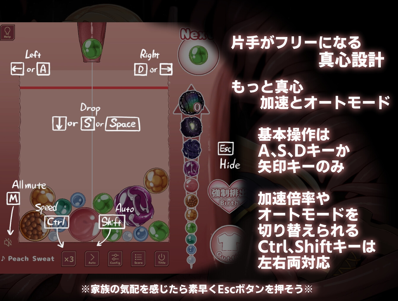 アナル触手ゲーム 捕らえた魔法使いのケツ穴で卵を育てろ!!