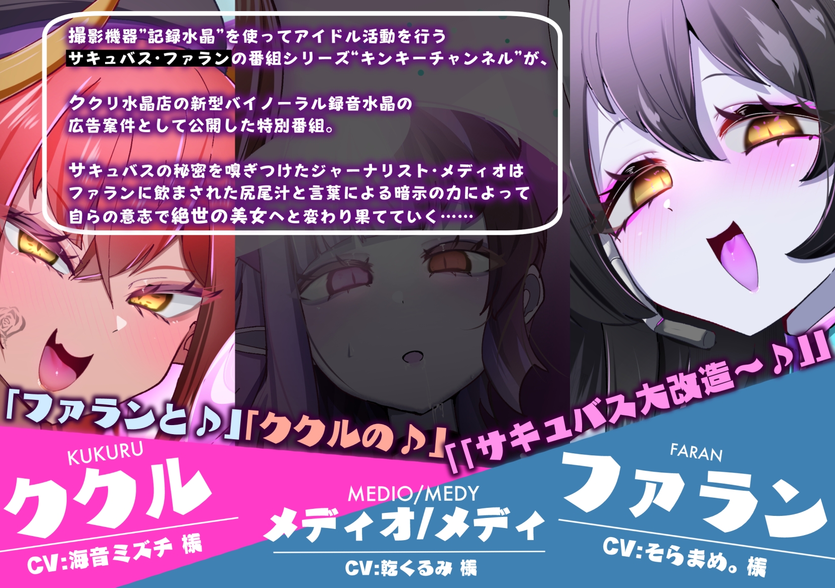 淫魔化すごろくのその後 -それぞれの日常- vol.7