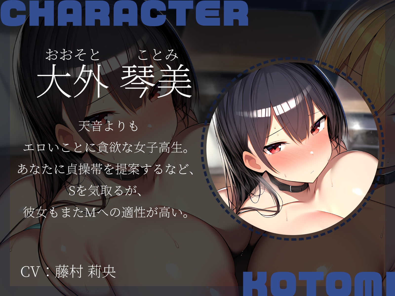 【KU100】ドSギャル2人がMに堕ちる瞬間～一ヵ月のマゾ堕ち調教記録～