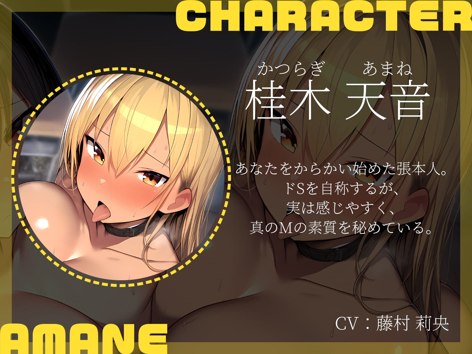 【KU100】ドSギャル2人がMに堕ちる瞬間～一ヵ月のマゾ堕ち調教記録～