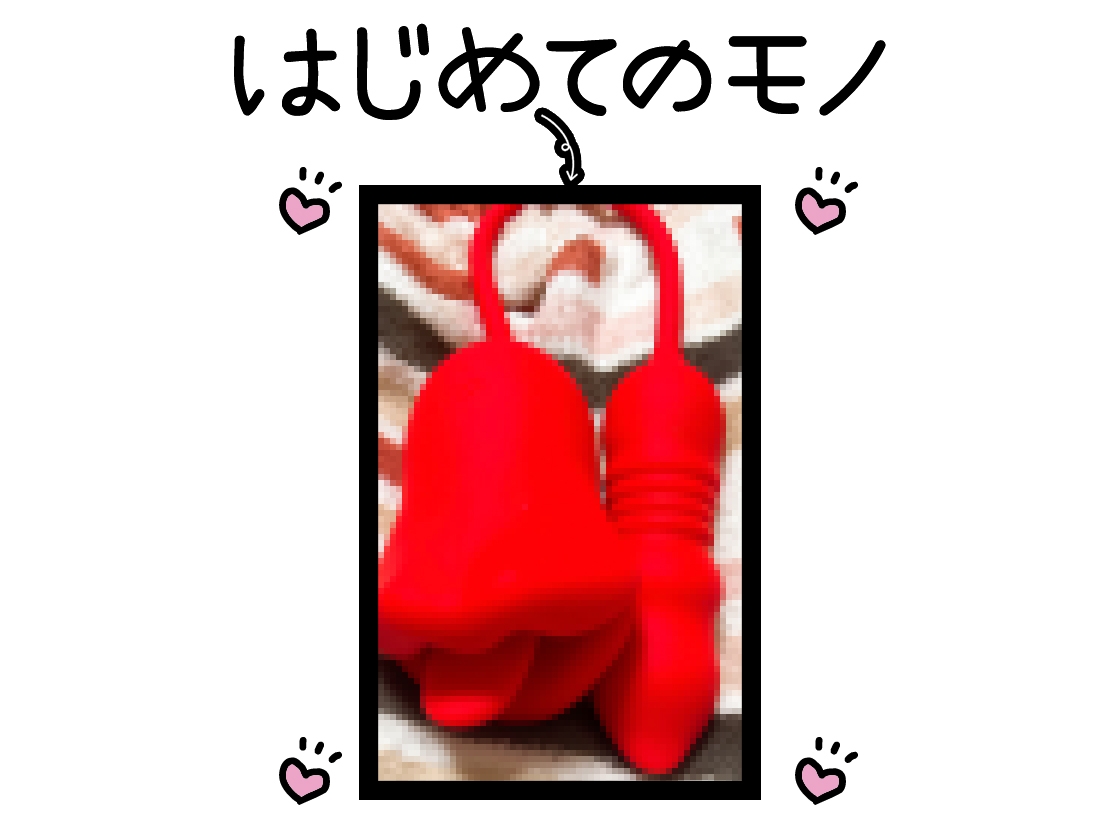 【初体験オナニー実演】THE FIRST DE IKU【雪蓮黎途。】