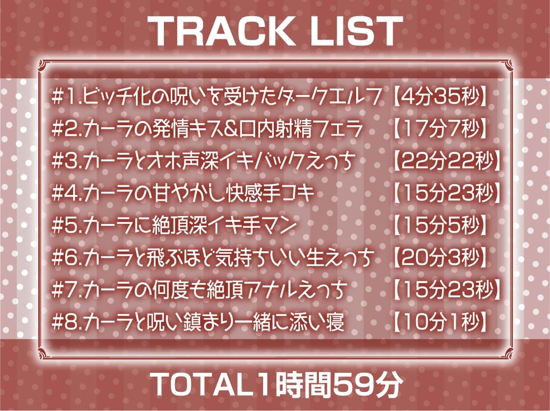 【オホ声】ビッチなダークエルフとオホ声生交尾