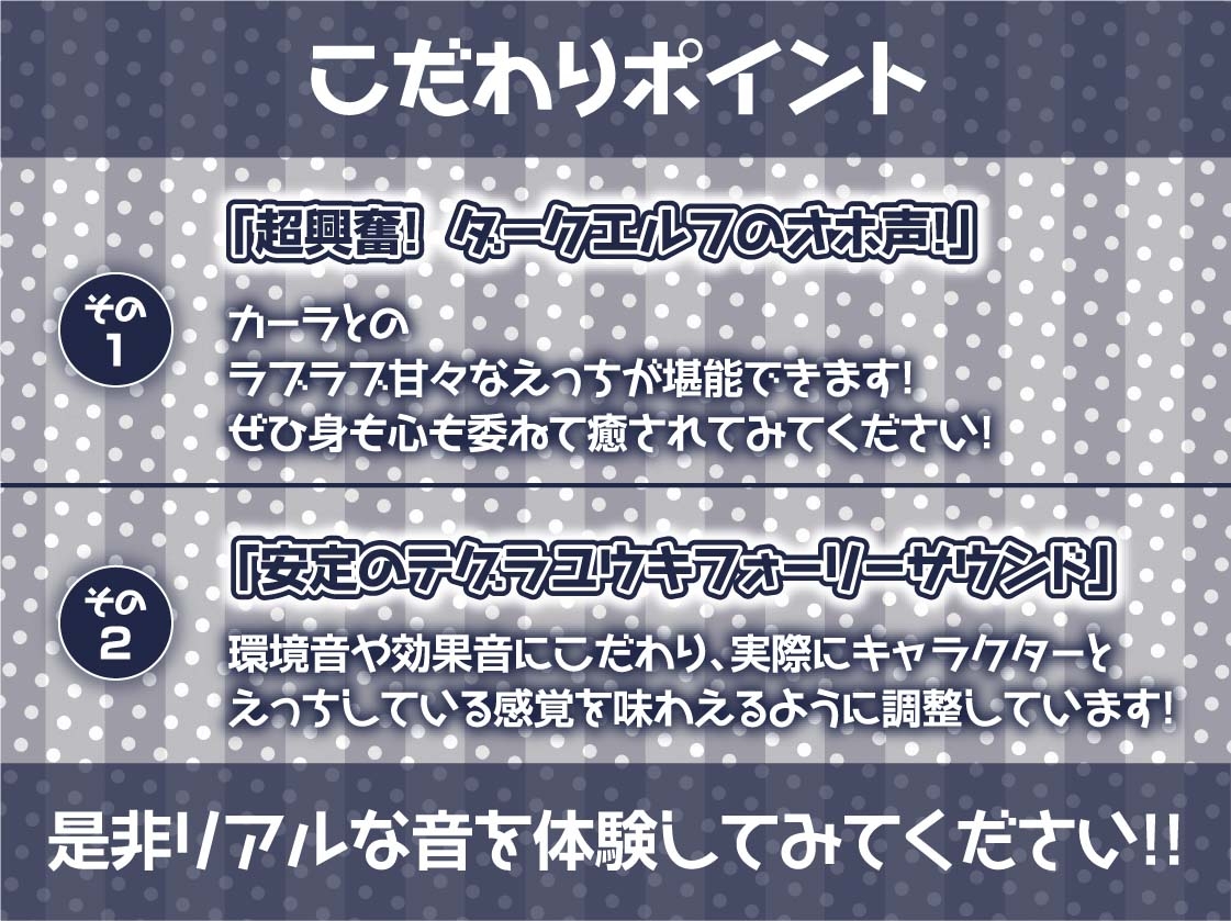 【オホ声】ビッチなダークエルフとオホ声生交尾