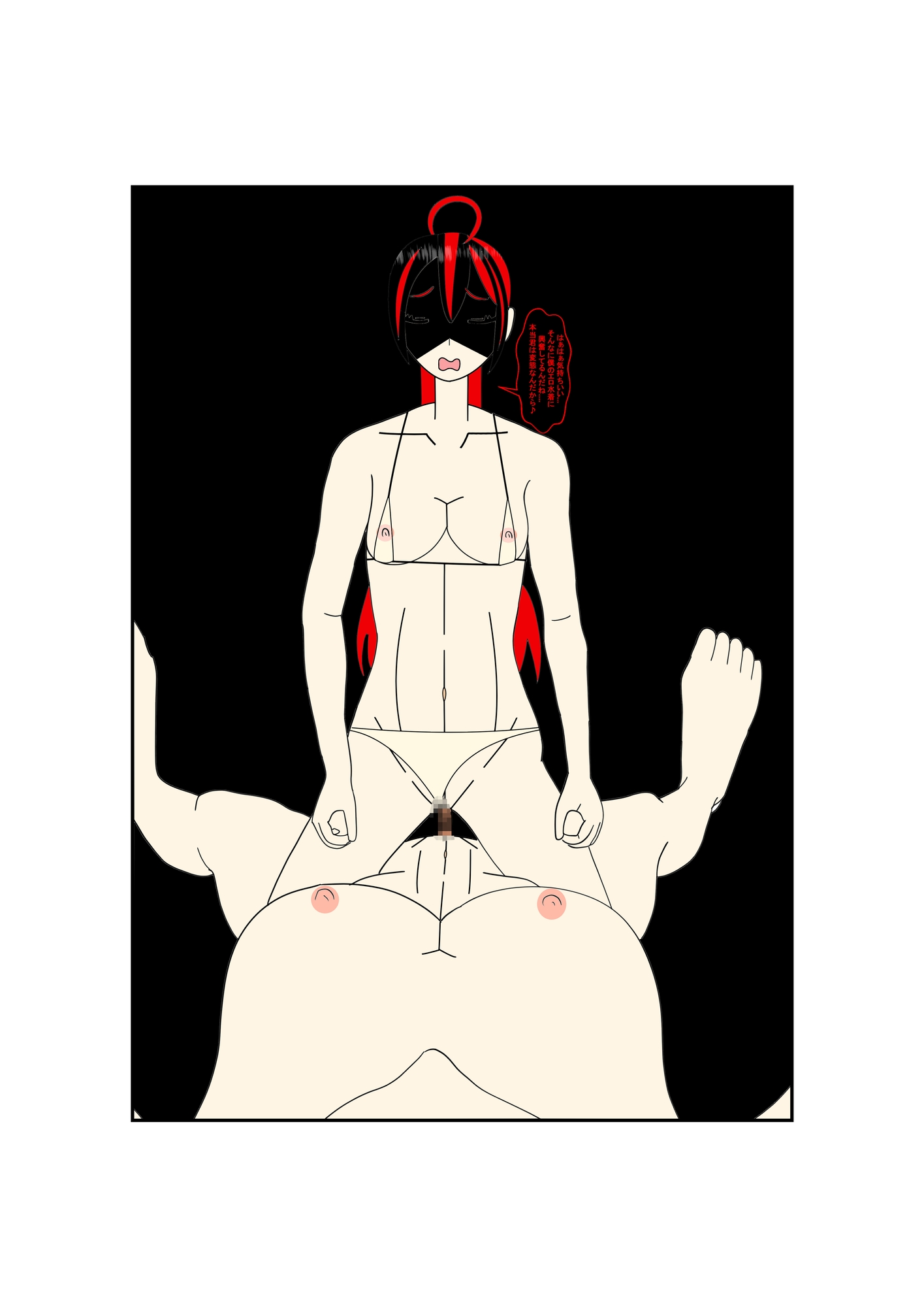 不死鳥姉妹の性活2