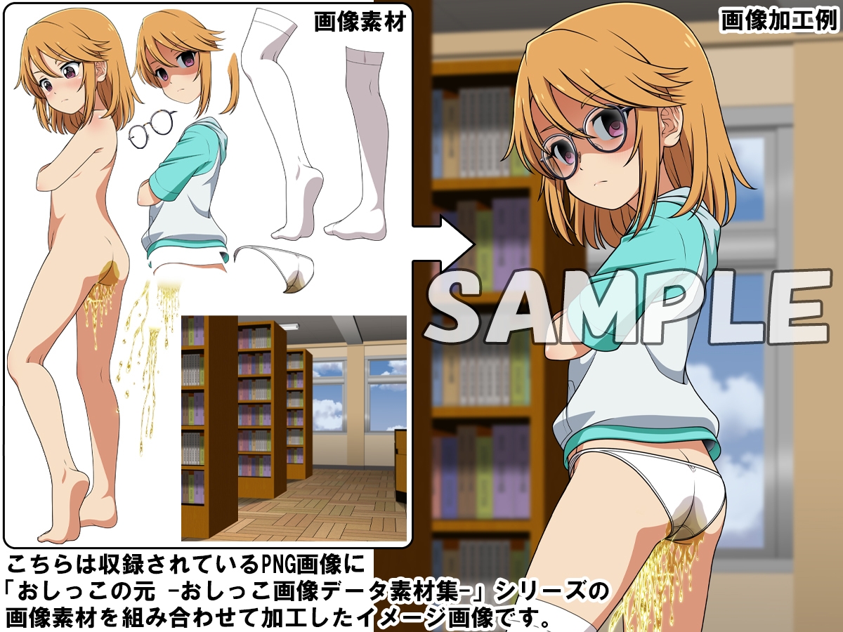 牡丹桜 画像の元 -男子的足球愛好偶像少女編-