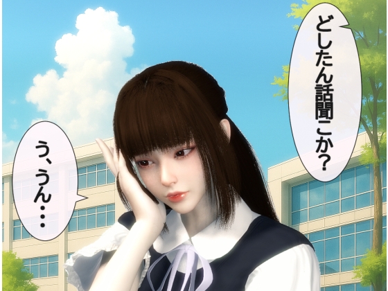 【どしたん話きこか?】彼女と喧嘩して気づいたらNTRれてる【リアルでよくある話】