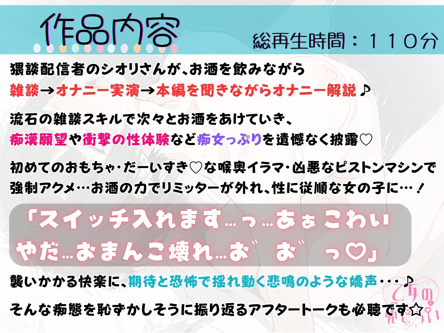 40.酩酊オナニー✅変態ドM痴女✅【クリ責め→イラマ→機械○‼️】〜強○連続絶頂でセルフお仕置き✨「おまんこおかしくなる゛ッごめんなさい…ごめんなさい゛…！！」〜