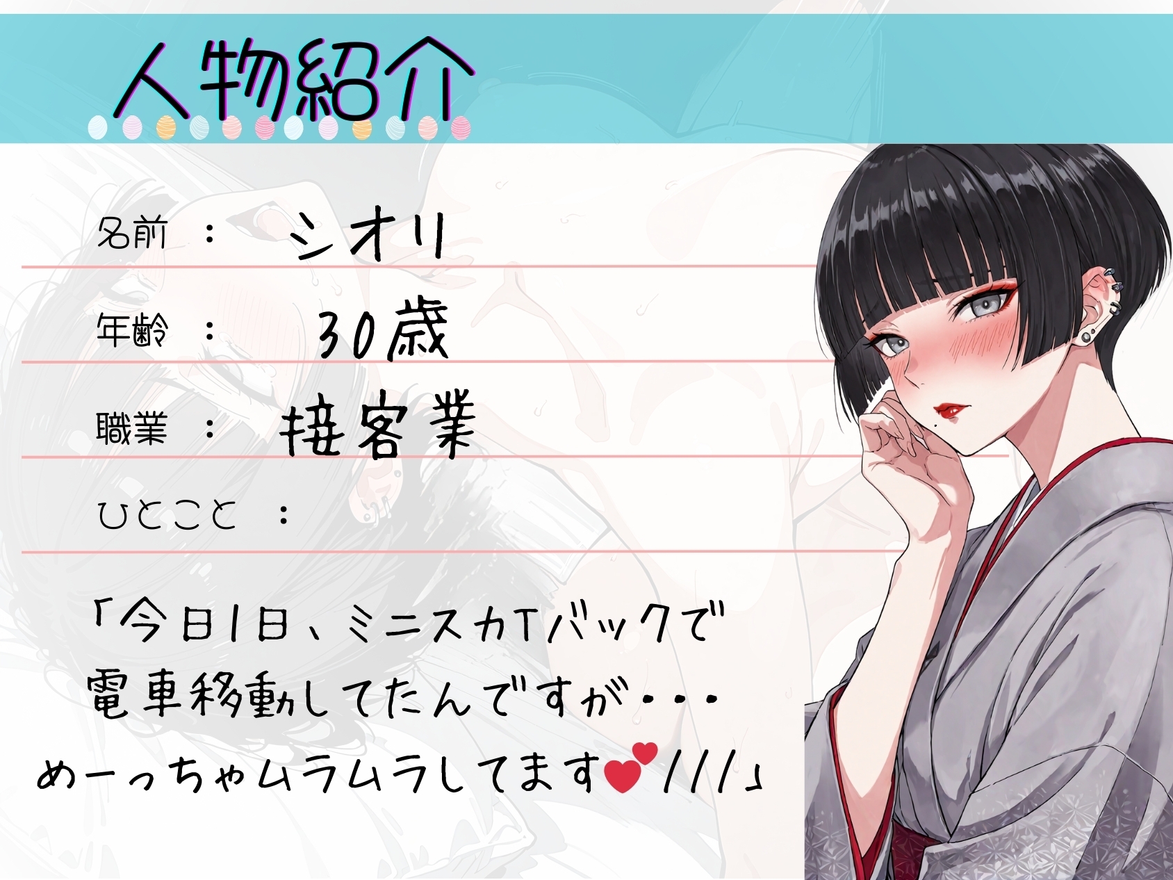 40.酩酊オナニー✅変態ドM痴女✅【クリ責め→イラマ→機械○‼️】〜強○連続絶頂でセルフお仕置き✨「おまんこおかしくなる゛ッごめんなさい…ごめんなさい゛…！！」〜