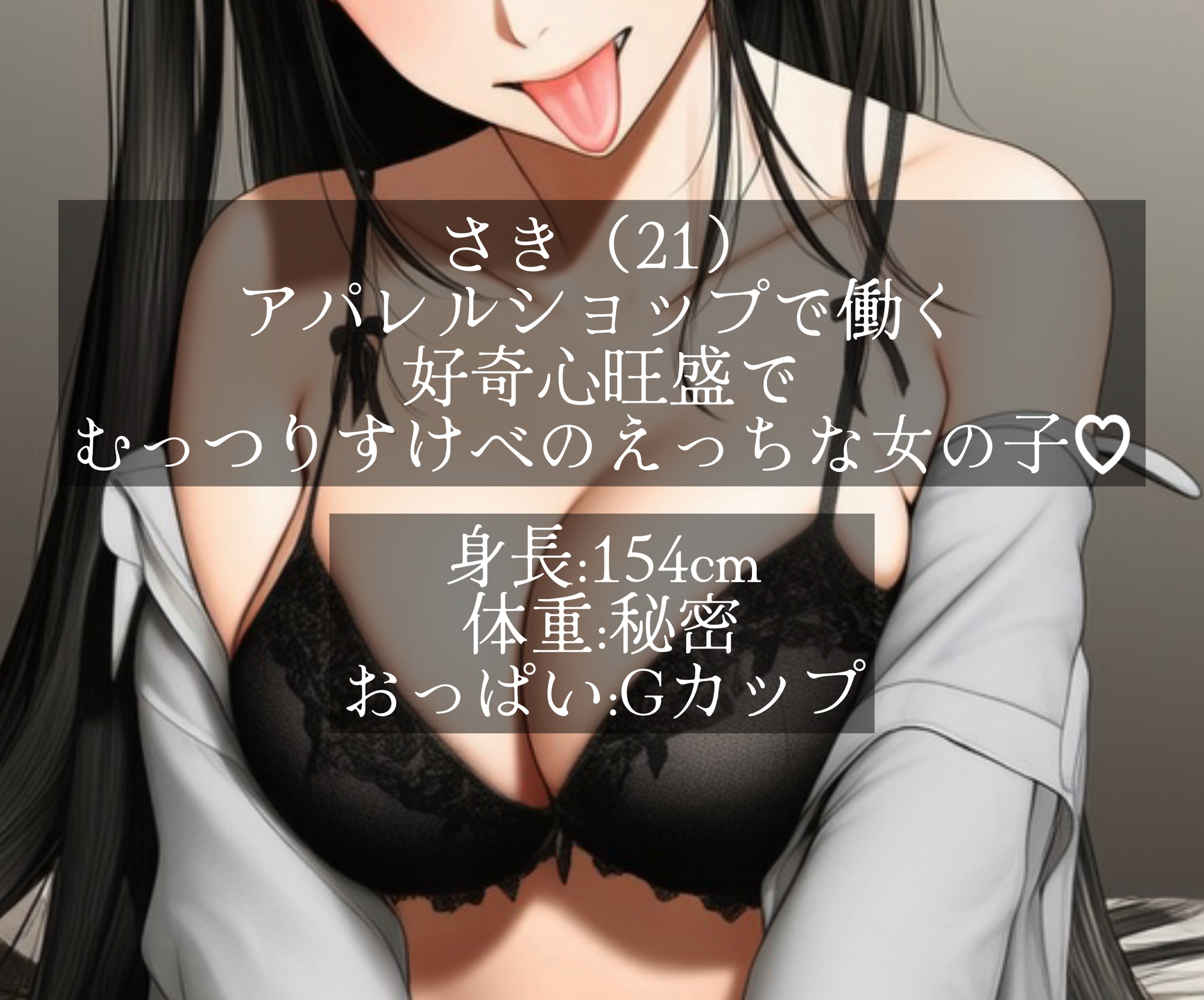 【?生音声?】早漏まんこで実演ガチオナニー【イく?イく?】