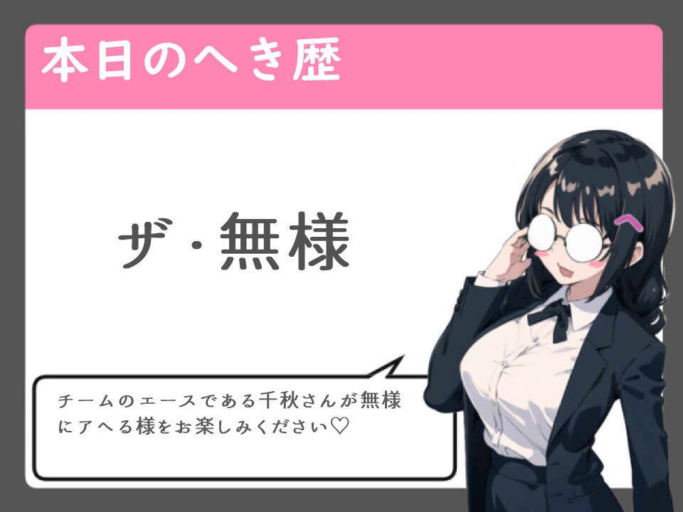 常識改変バスケ部エースの褐色ボーイッシュ娘性処理便女に堕ちる【無様/中出し】