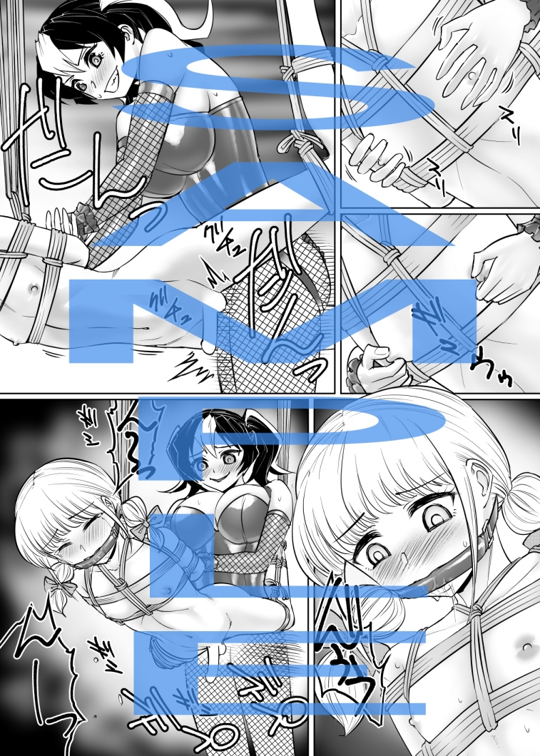 あまあま&ドS巨女王と男の娘