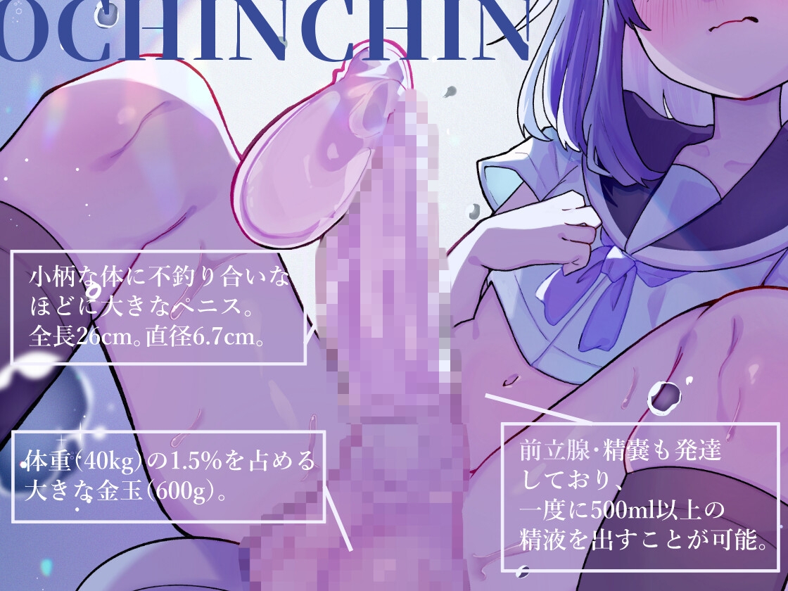 ふたなり精液係の紫さんは、貴方だけに出してくれる。