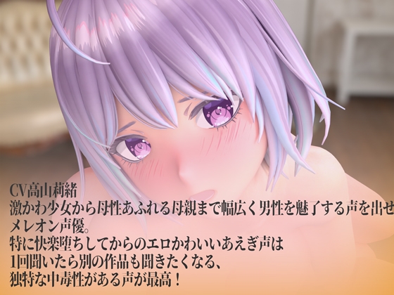 脳溶け堕ち快楽中出し～生ハメどスケベ女たちの末路～