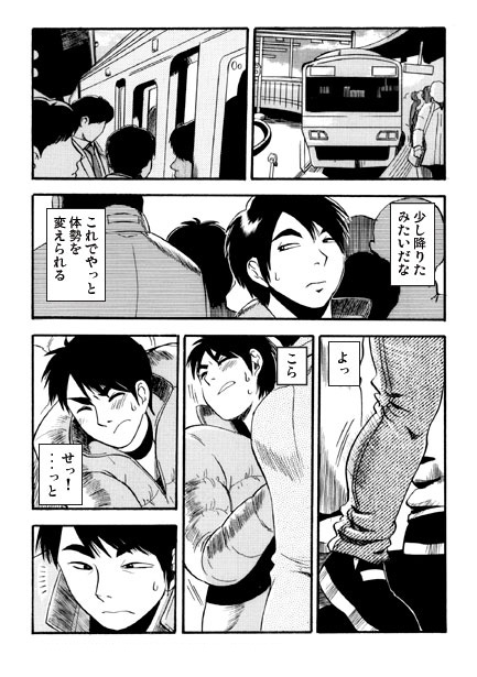 ヤカラ・ラ・バンバ