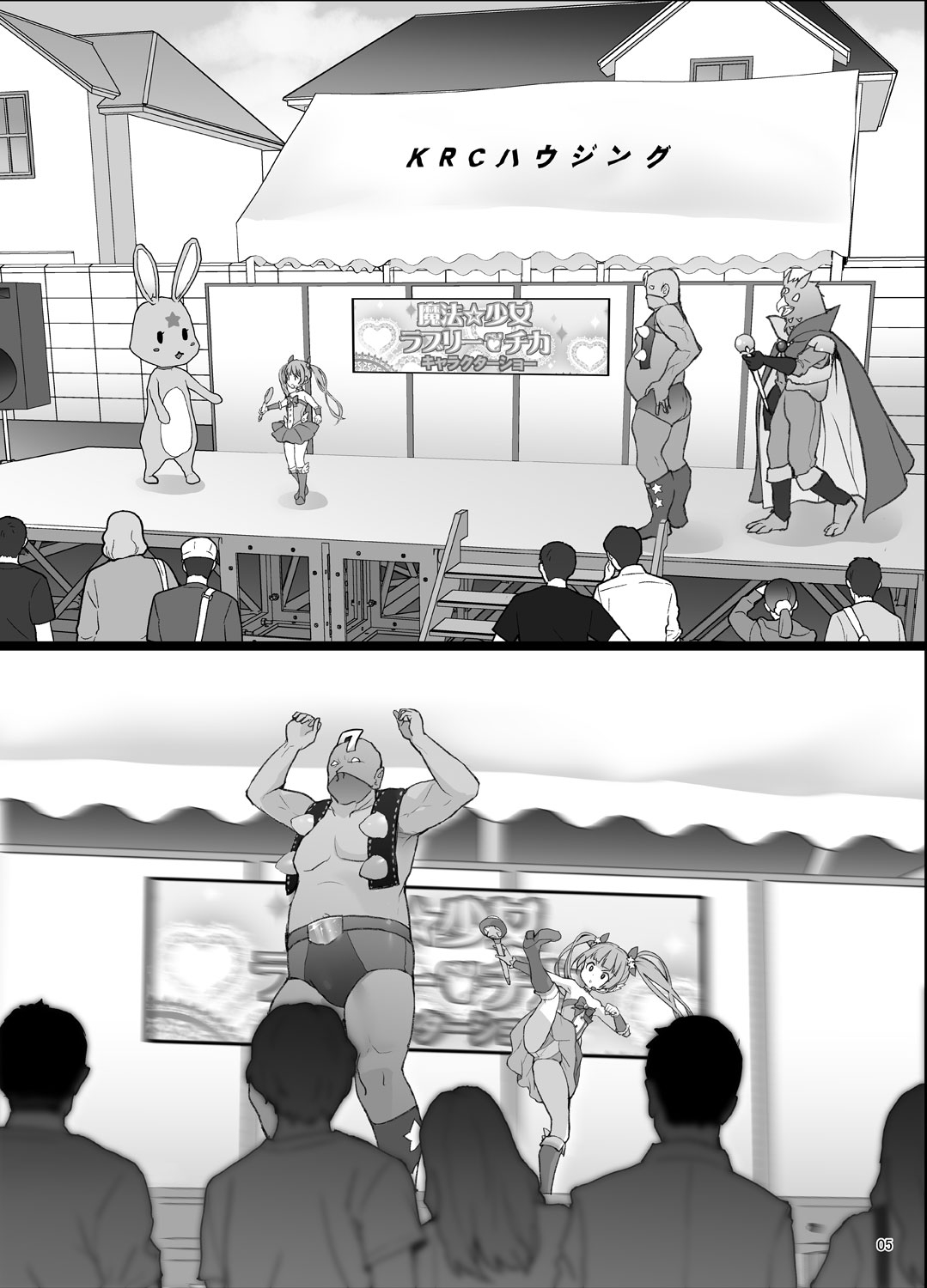 某芸能事務所盗撮画像流出まとめ4