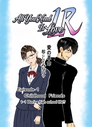 All you need is love LR