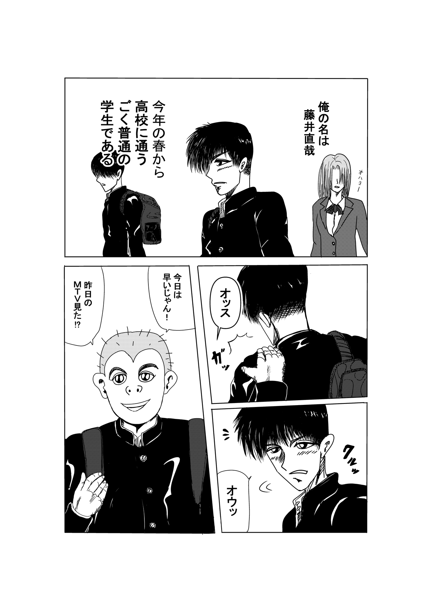 All you need is love LR