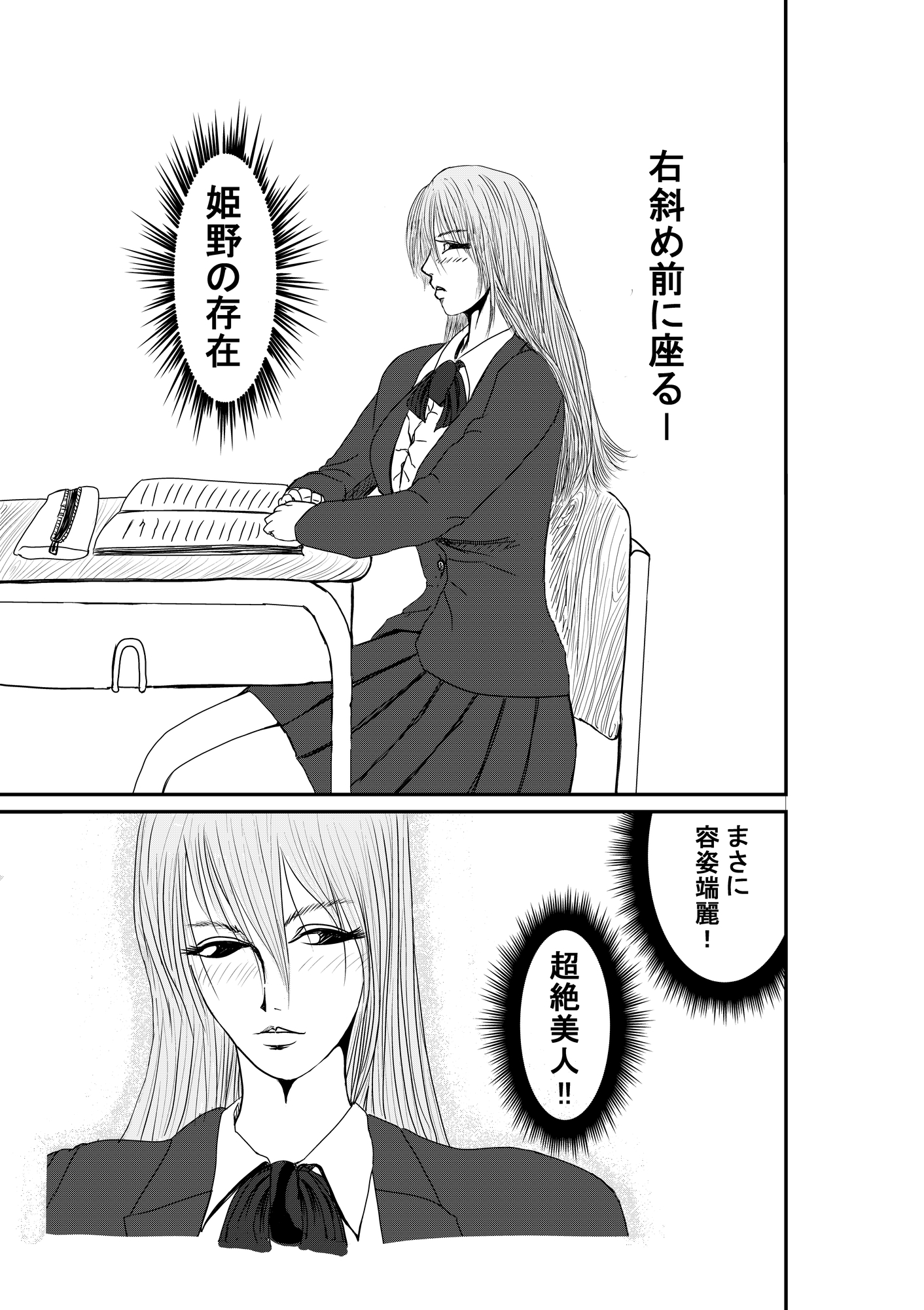 All you need is love LR