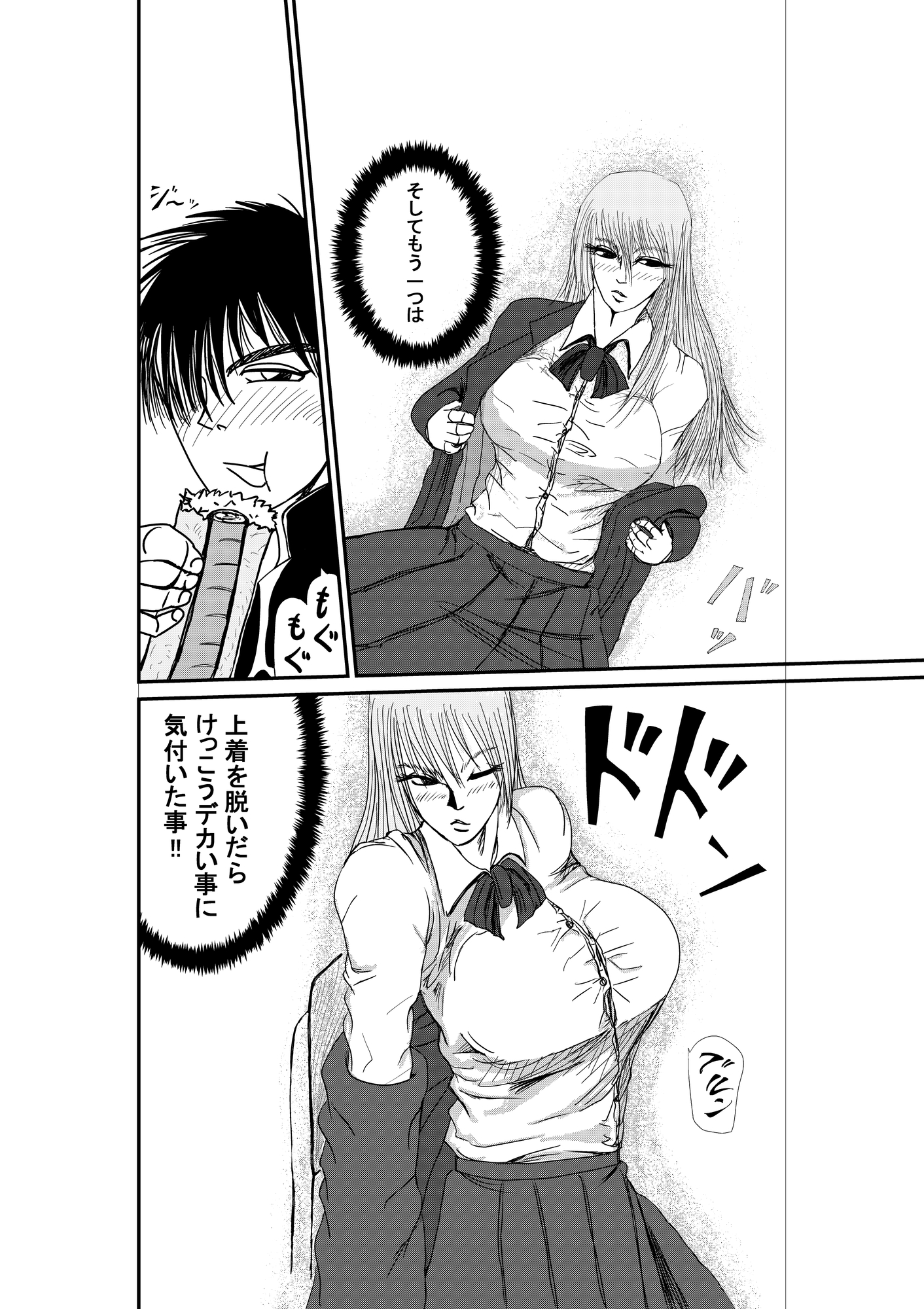 All you need is love LR