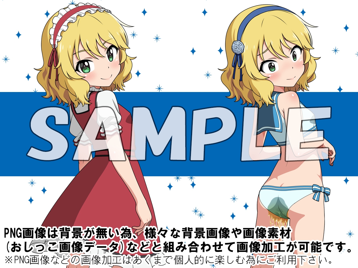 牡丹桜 画像の元 -積極的可憐御嬢様偶像少女編-