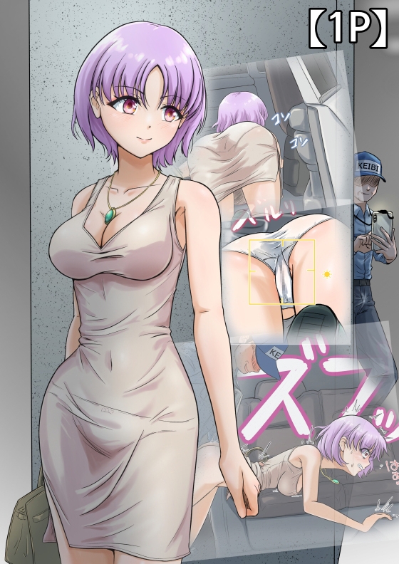 若い美人妻は理不尽に挿入されても抵抗できない