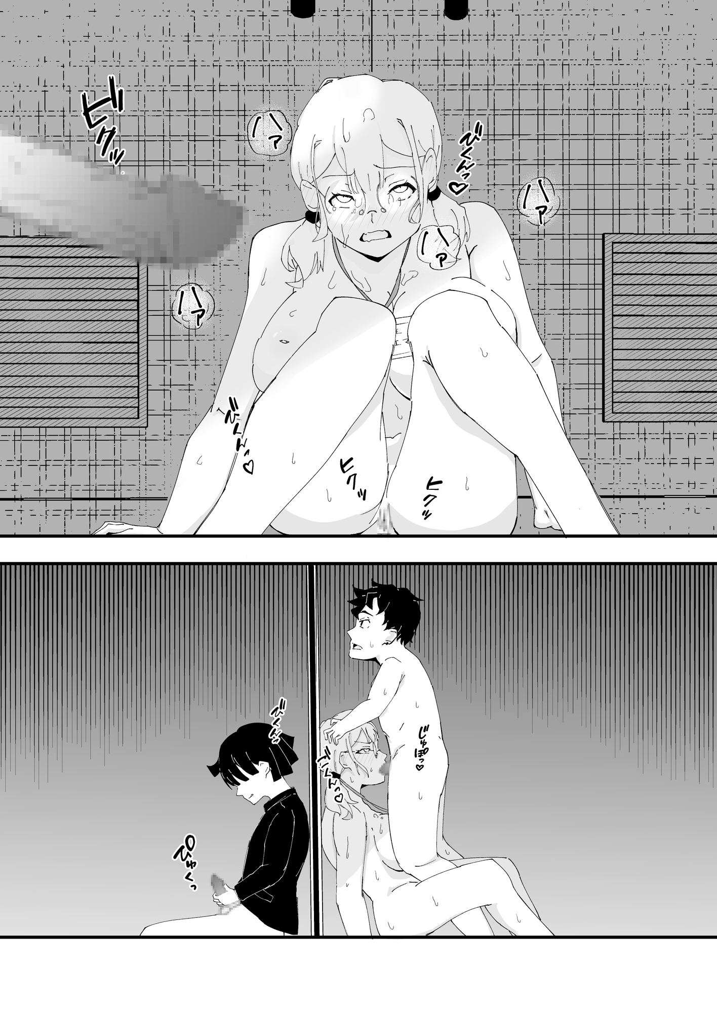 Lesson_0_Forbidden_Chapter