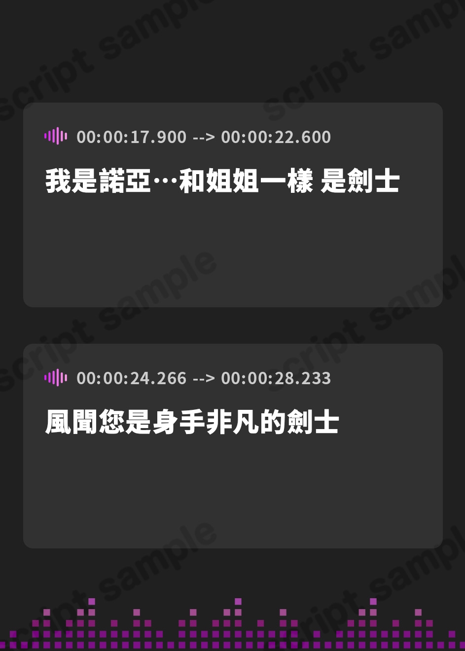 【繁体中文版】「甘オホ&低音オホ」クールな姉とおっとり系妹の新米剣士姉妹が弟子入りしにきたので生ハメセックスで鍛えてあげました