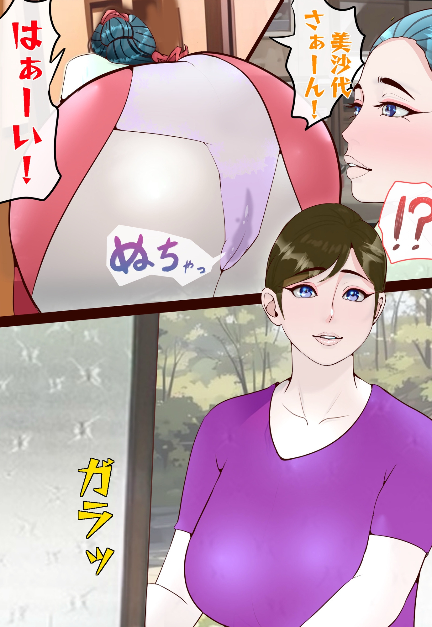 郷愁第二章中編田舎のおかんが不良にハメられて同人AVに出演した話