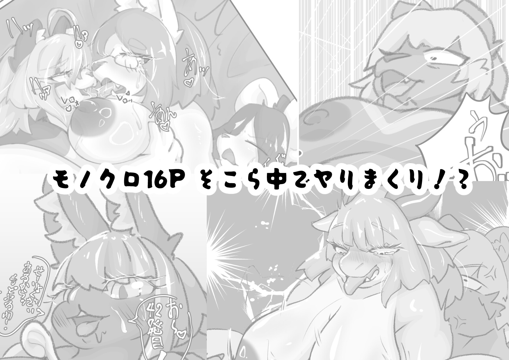 ニャルテックInc.は今日も平和です。