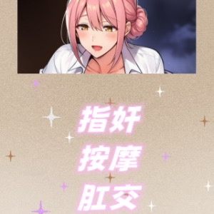 【中文音声】按摩店系列·好像误入了奇怪的按摩店 男性向