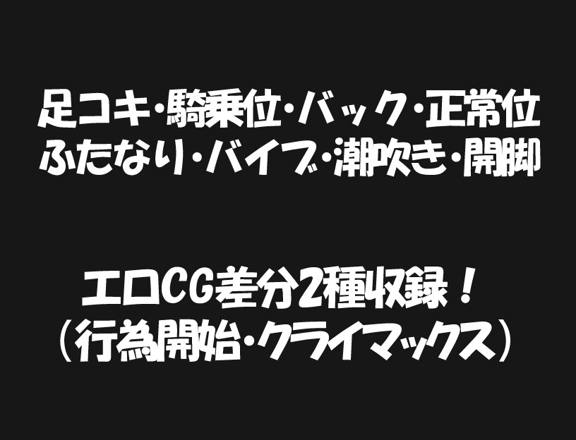 フェチオナ俱楽部
