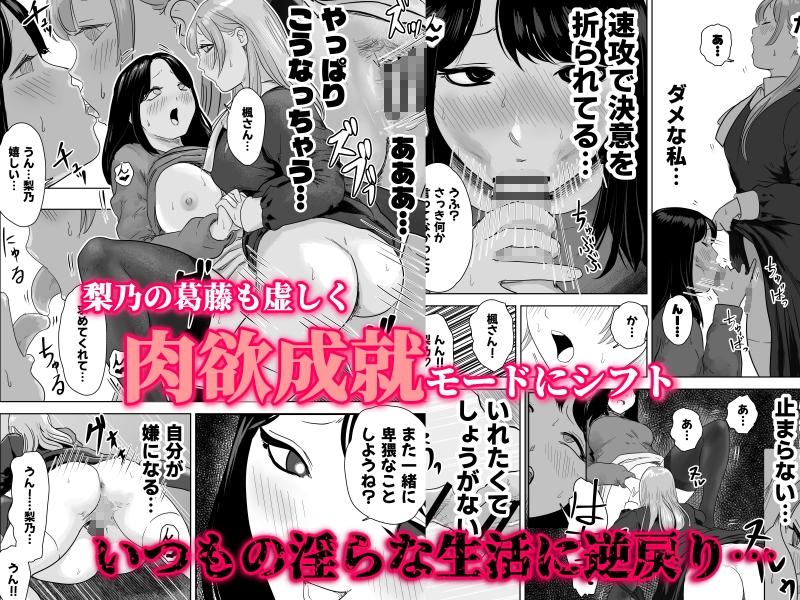 尻フェチふたなりと巨根好き隣人美女の淫らすぎる日常