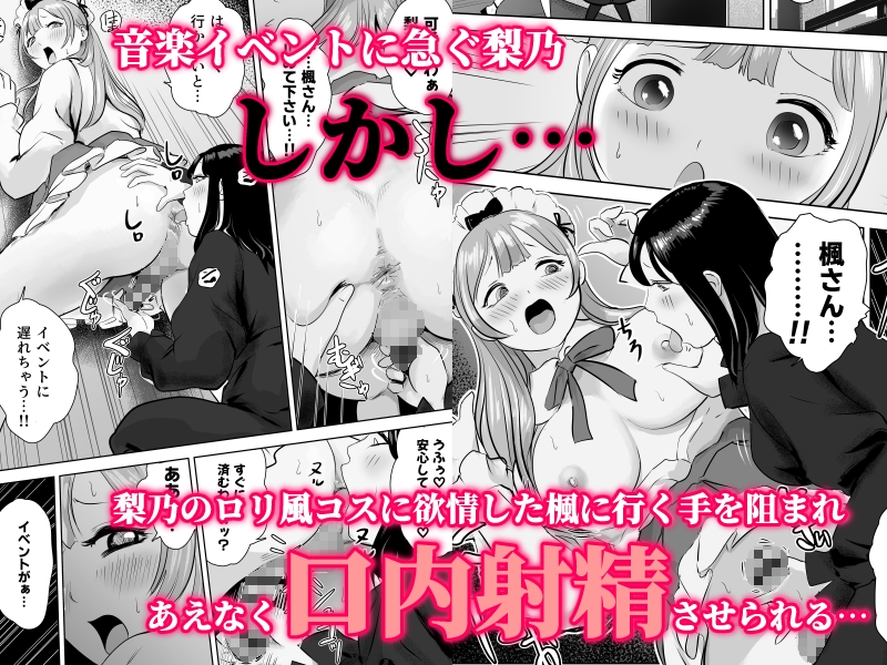 尻フェチふたなりと巨根好き隣人美女の淫らすぎる日常