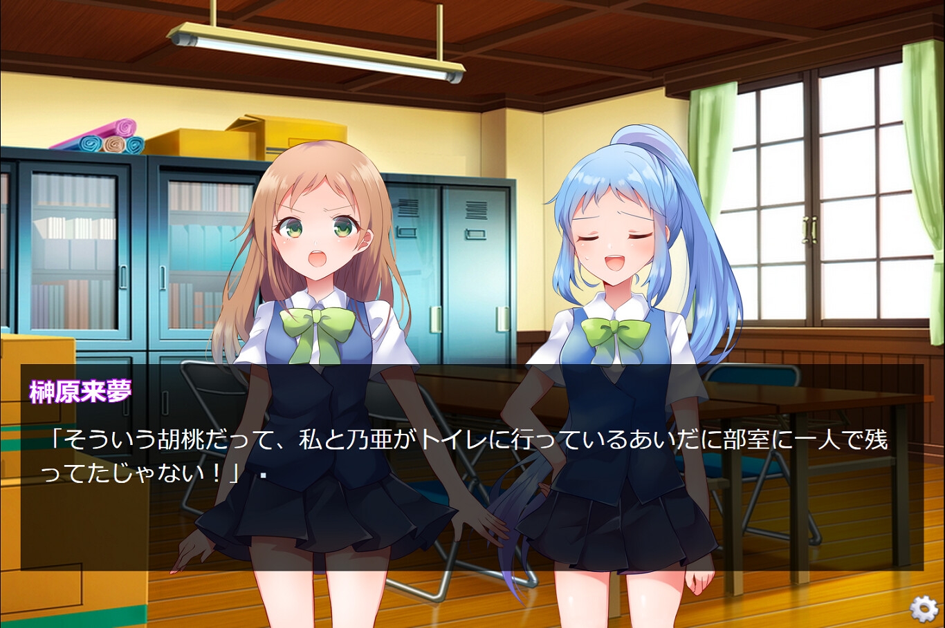 紫苑乃亜の完全犯罪