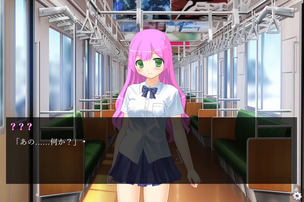 九条ユリアの恋