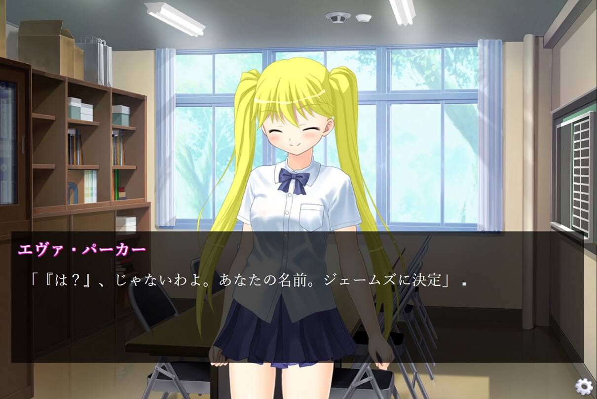 九条ユリアの恋