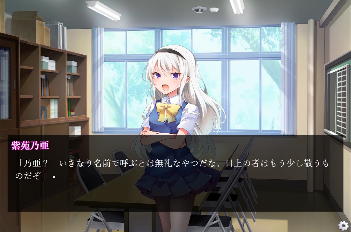 九条ユリアの恋